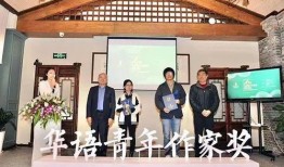 青年作家爆料新闻,独家爆料震惊业界