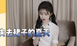 鞠婧祎真实爆料视频在线,揭秘明星真实生活点滴